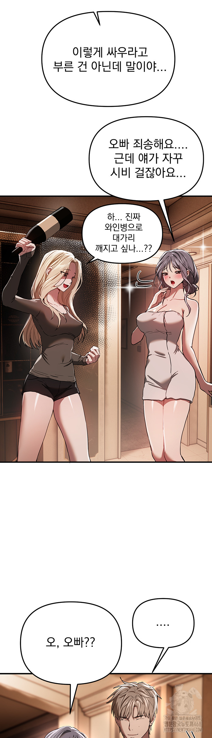 Beautiful Days Raw - Chapter 51 [photo 18] - MangaPorn