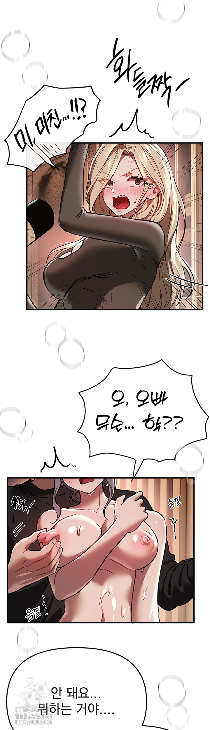 Beautiful Days Raw - Chapter 51 [photo 20] - MangaPorn