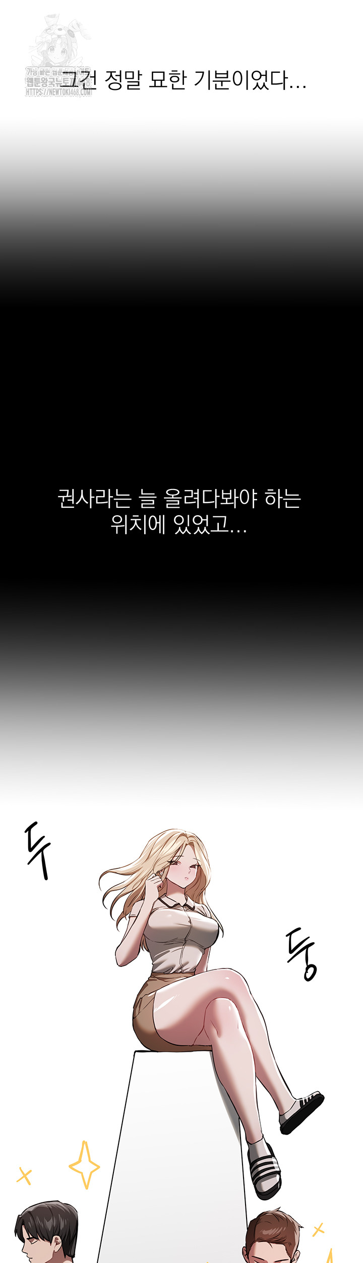 Beautiful Days Raw - Chapter 51 [photo 26] - MangaPorn