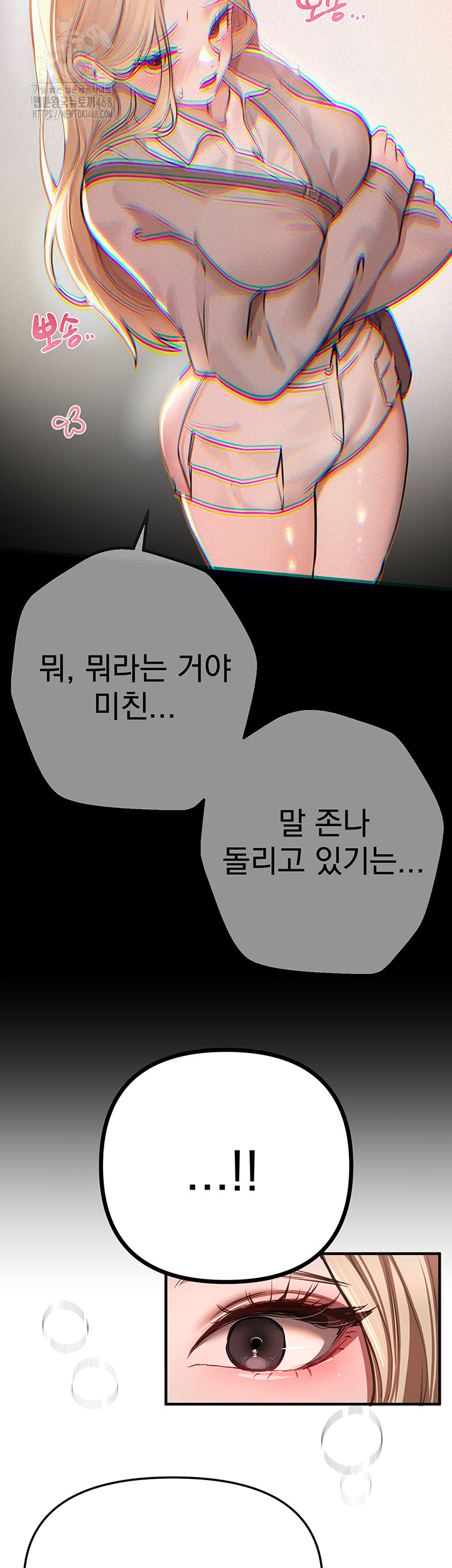 Beautiful Days Raw - Chapter 51 [photo 42] - MangaPorn
