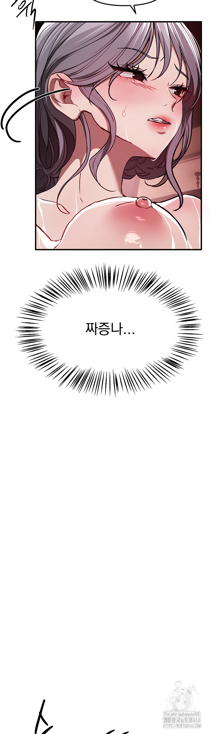 Beautiful Days Raw - Chapter 51 [photo 7] - MangaPorn