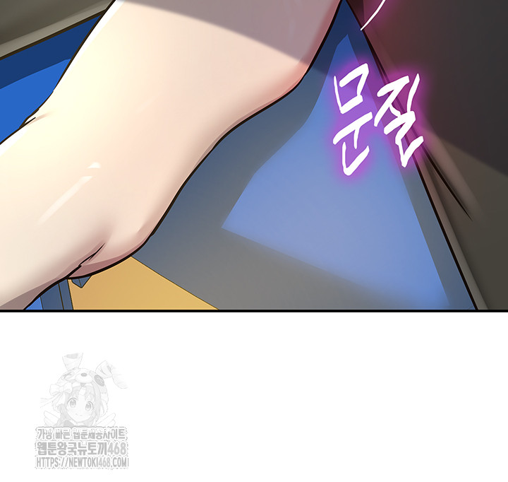 The Shop of Pleasure Raw - Chapter 144 [photo 16] - MangaPorn