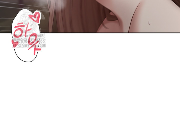 Turning My Life Around With Crypto Raw - Chapter 49 [photo 24] - MangaPorn