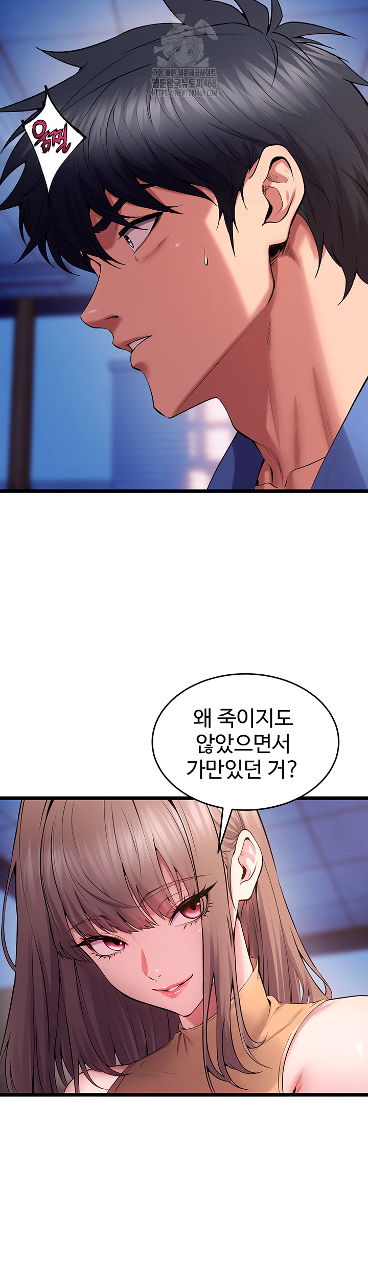 Prison Revenge Raw - Chapter 38 [photo 11] - MangaPorn