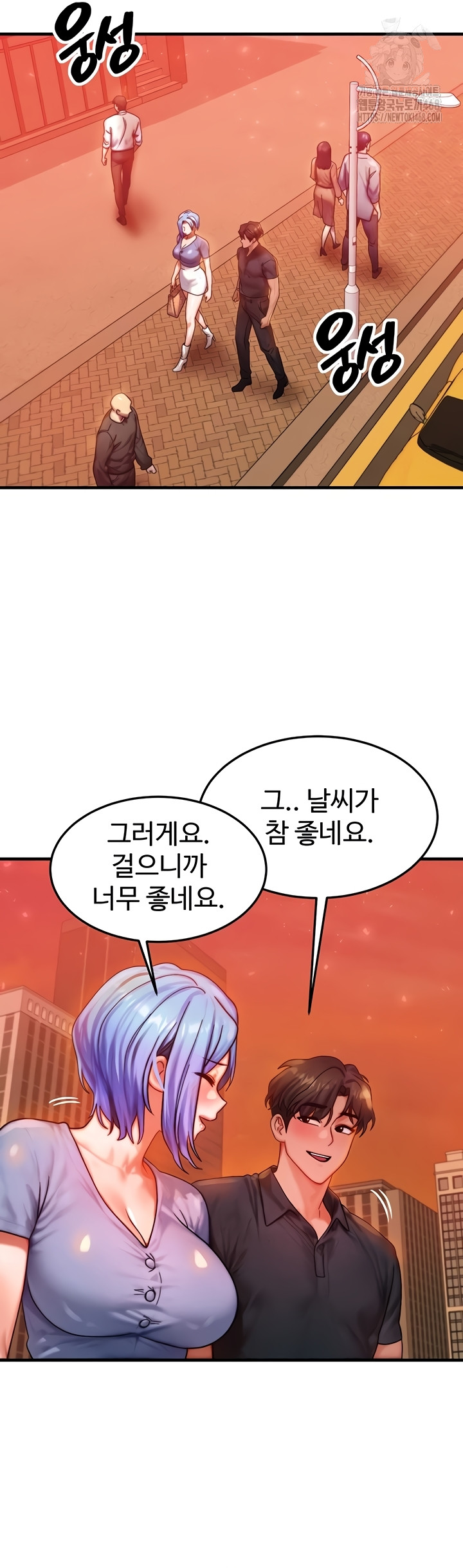 My Body Got Switched Raw - Chapter 35 [photo 18] - MangaPorn