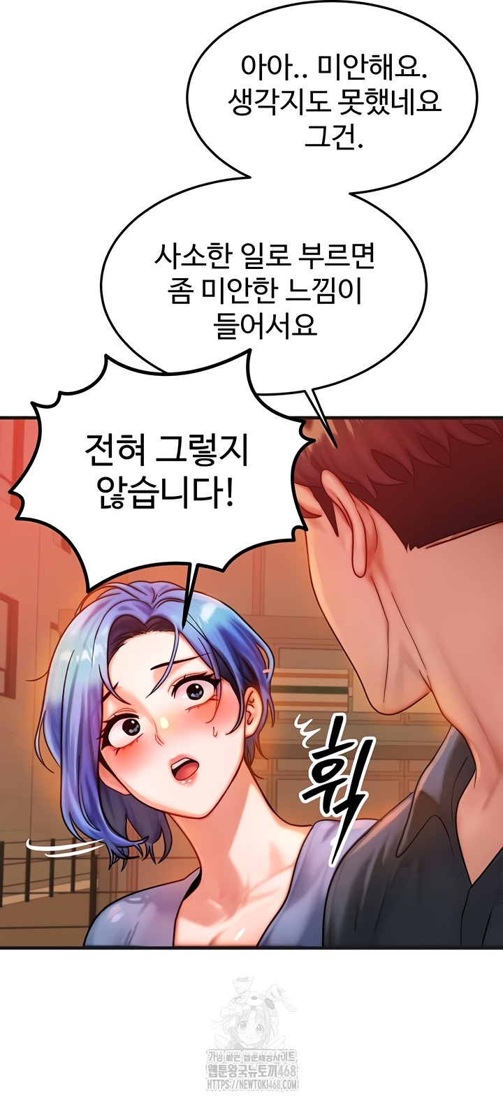 My Body Got Switched Raw - Chapter 35 [photo 21] - MangaPorn