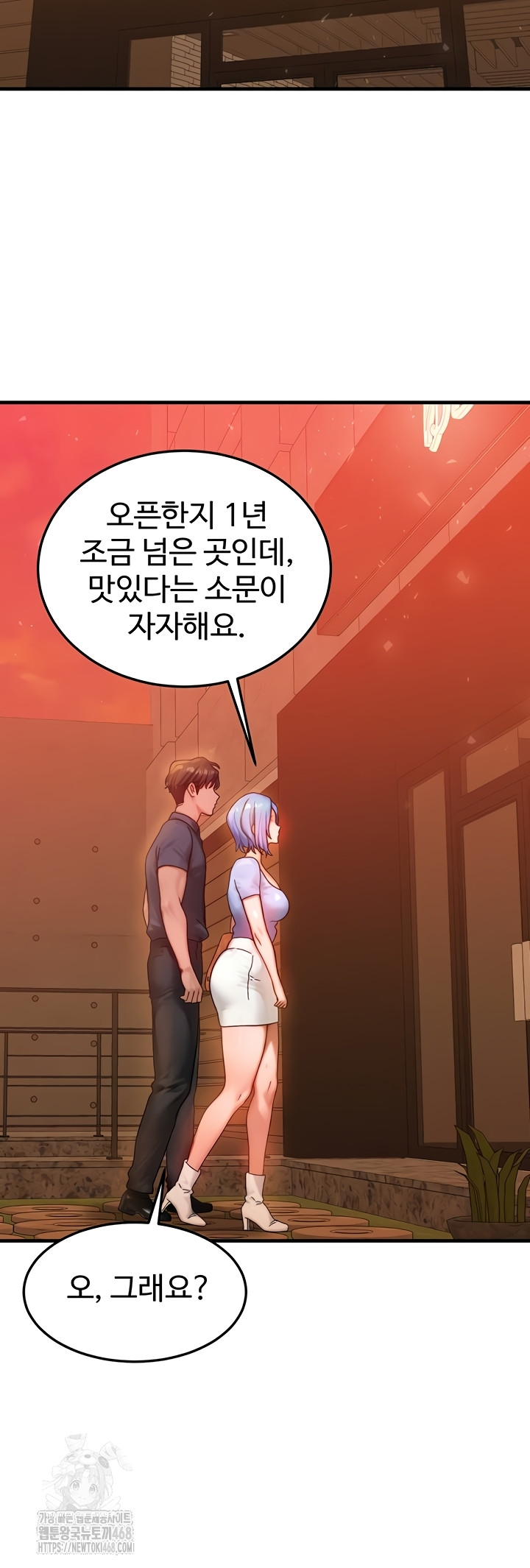 My Body Got Switched Raw - Chapter 35 [photo 24] - MangaPorn
