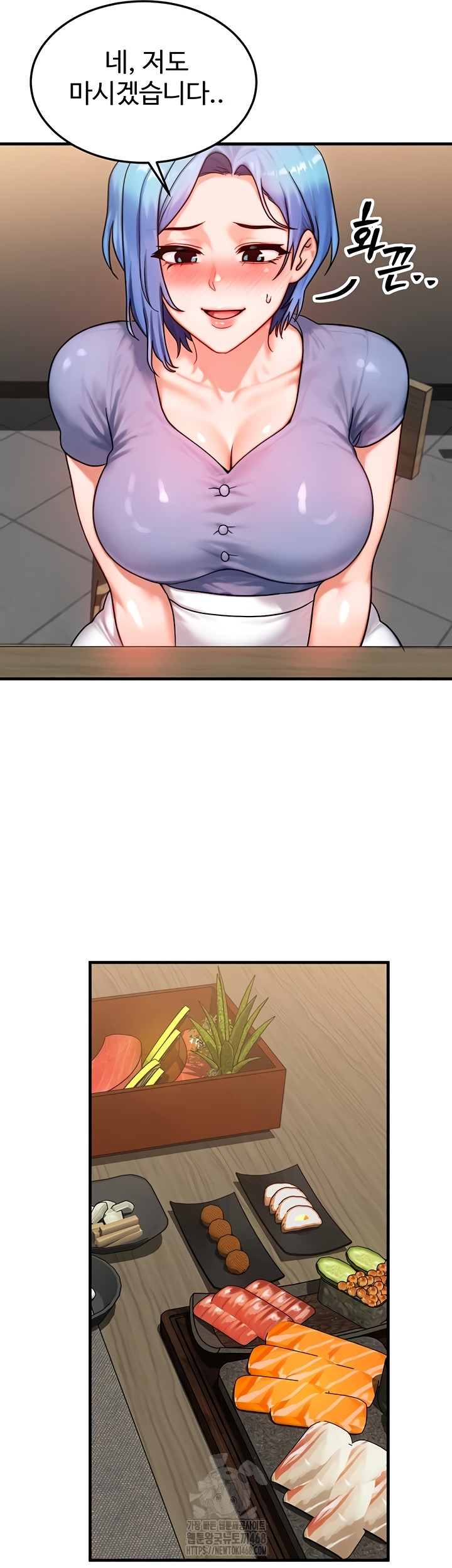 My Body Got Switched Raw - Chapter 35 [photo 28] - MangaPorn