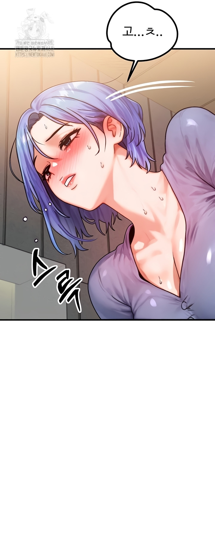 My Body Got Switched Raw - Chapter 35 [photo 37] - MangaPorn