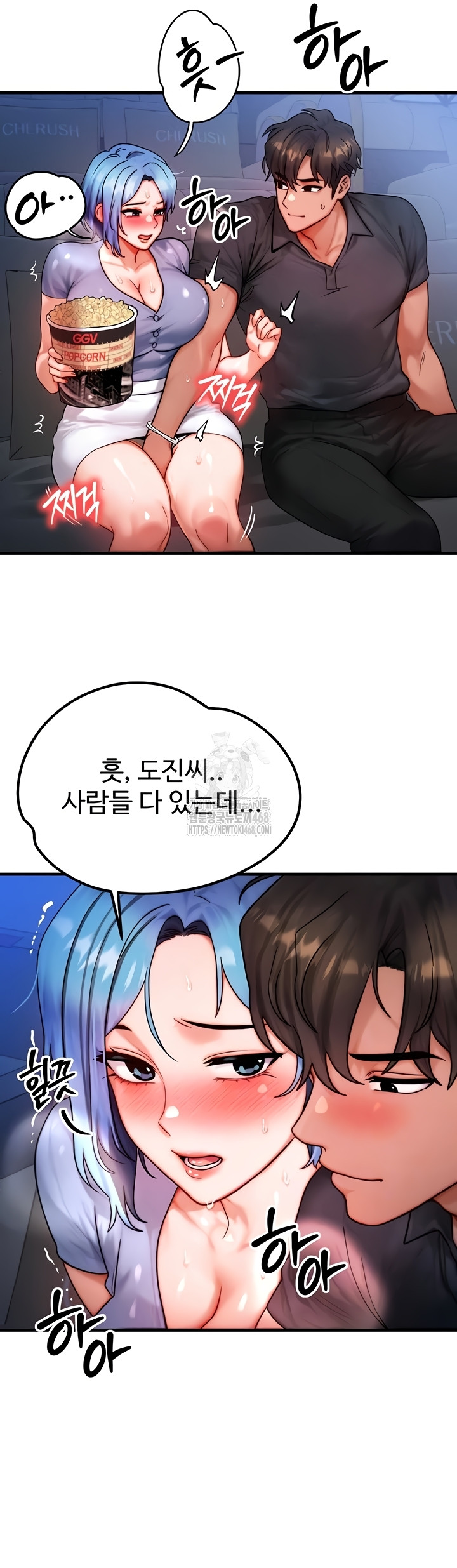 My Body Got Switched Raw - Chapter 35 [photo 4] - MangaPorn