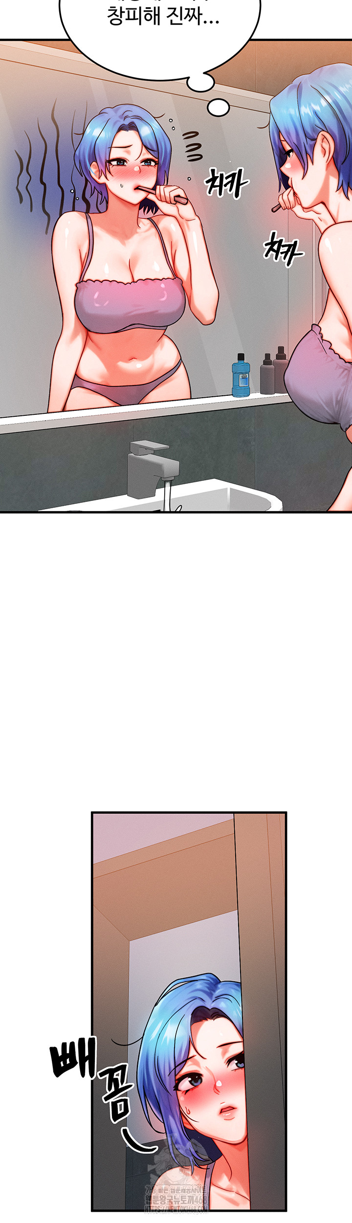 My Body Got Switched Raw - Chapter 36 [photo 20] - MangaPorn