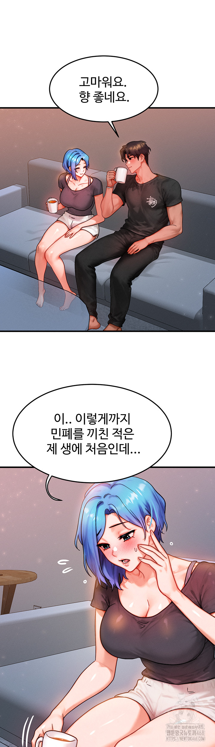 My Body Got Switched Raw - Chapter 36 [photo 25] - MangaPorn