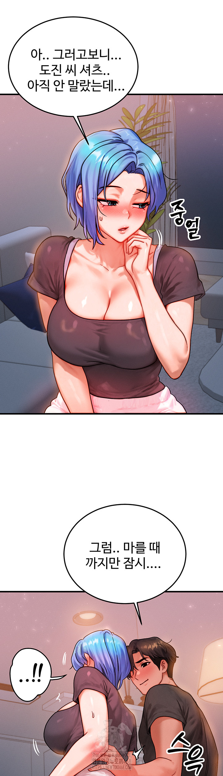 My Body Got Switched Raw - Chapter 36 [photo 36] - MangaPorn