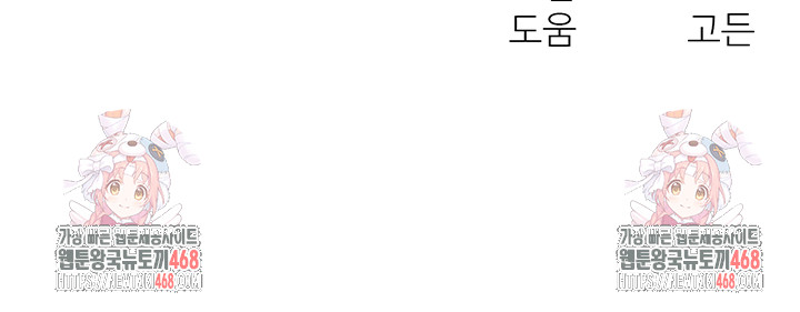 My Body Got Switched Raw - Chapter 36 [photo 40] - MangaPorn
