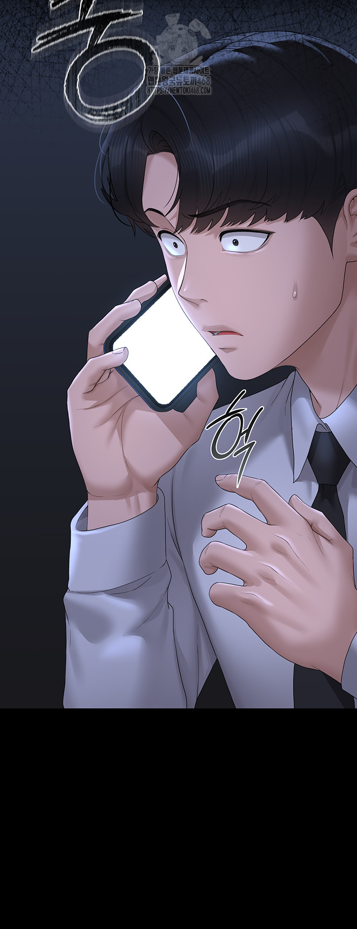 I Became an Apartment Security Manager Raw - Chapter 13 [photo 16] - MangaPorn
