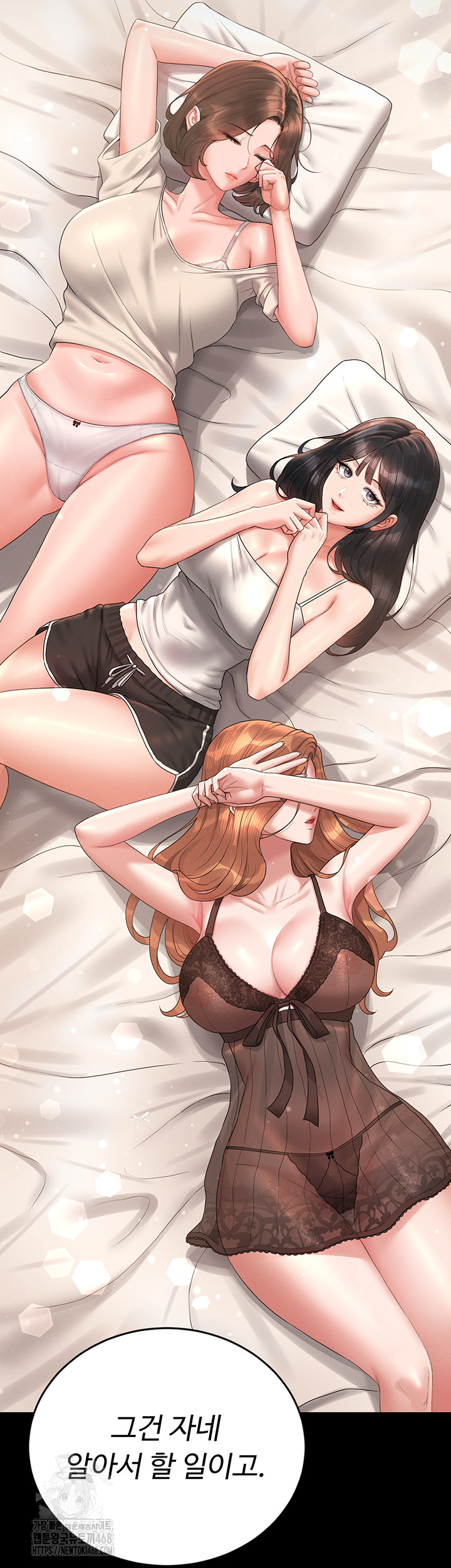 I Became an Apartment Security Manager Raw - Chapter 13 [photo 19] - MangaPorn