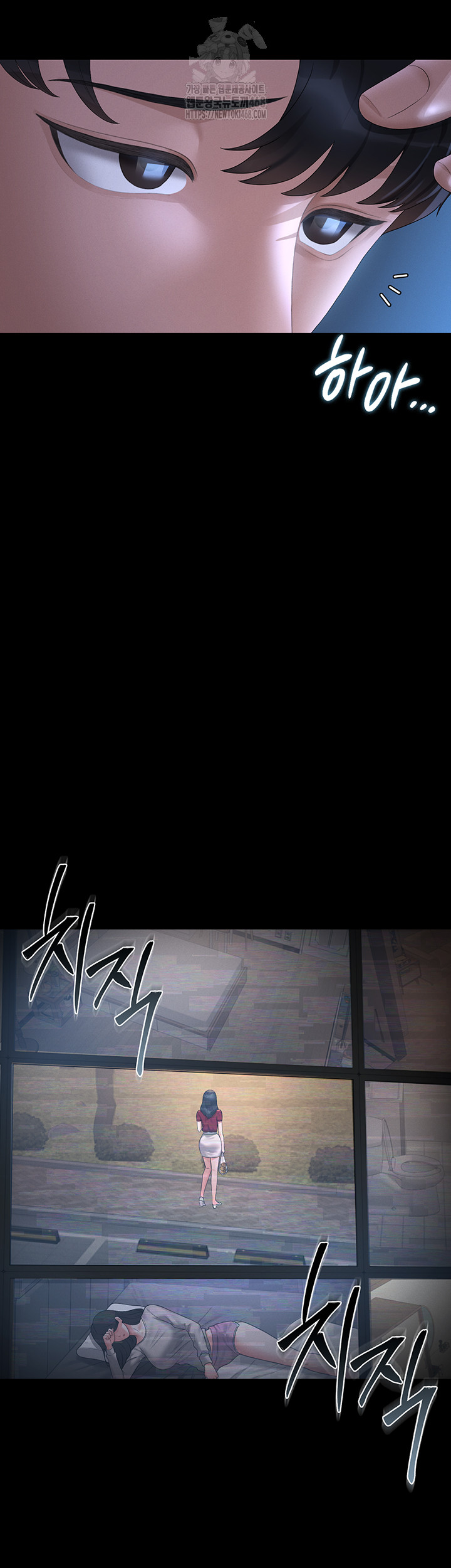 I Became an Apartment Security Manager Raw - Chapter 13 [photo 30] - MangaPorn