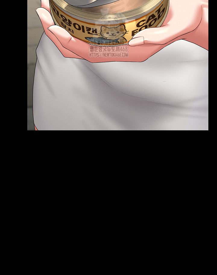 I Became an Apartment Security Manager Raw - Chapter 13 [photo 33] - MangaPorn