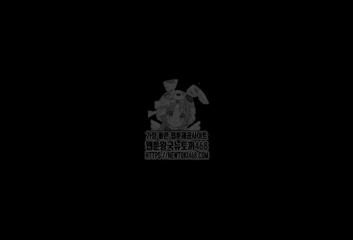 I Became an Apartment Security Manager Raw - Chapter 13 [photo 47] - MangaPorn