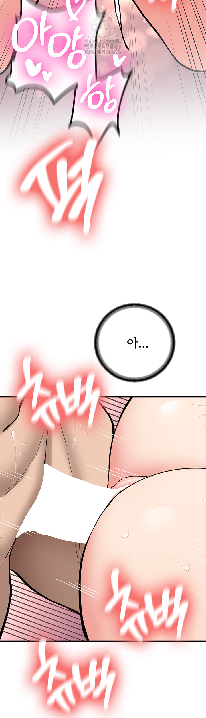 Pickup! Raw - Chapter 10 [photo 23] - MangaPorn