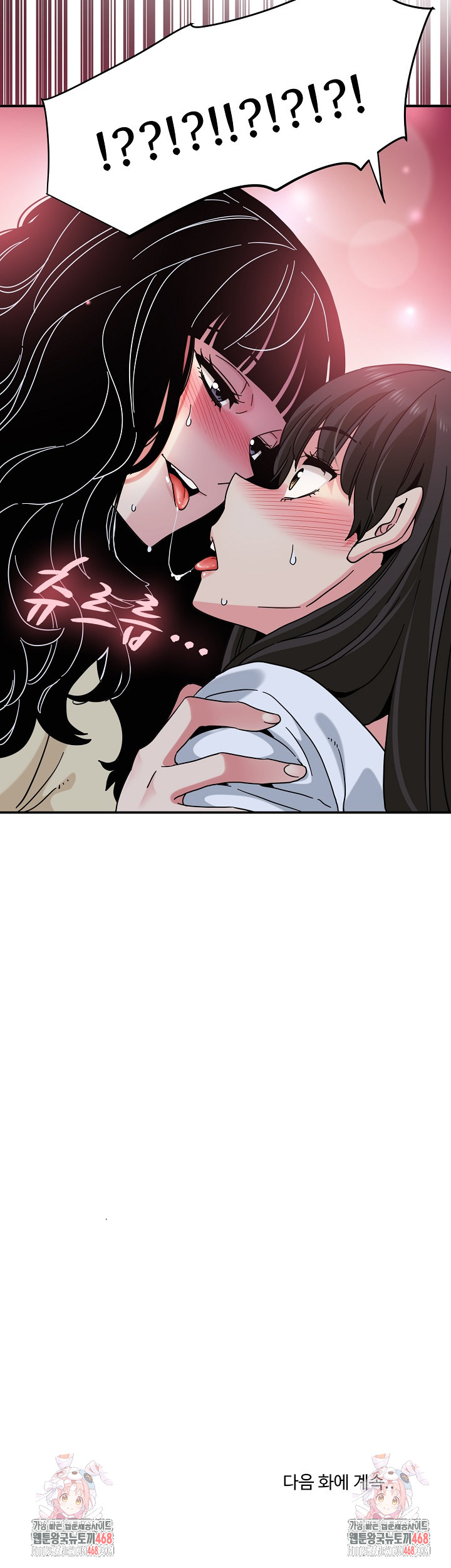 A Turning Point Raw - Chapter 117 [photo 32] - MangaPorn