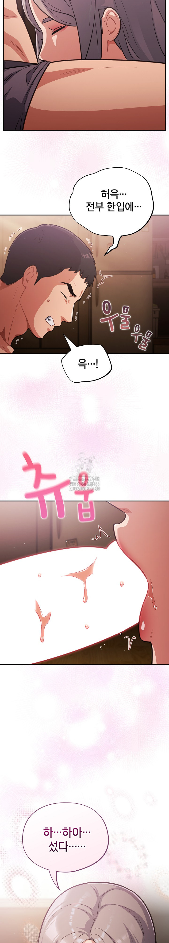 Stupid Virus Raw - Chapter 60 [photo 14] - MangaPorn