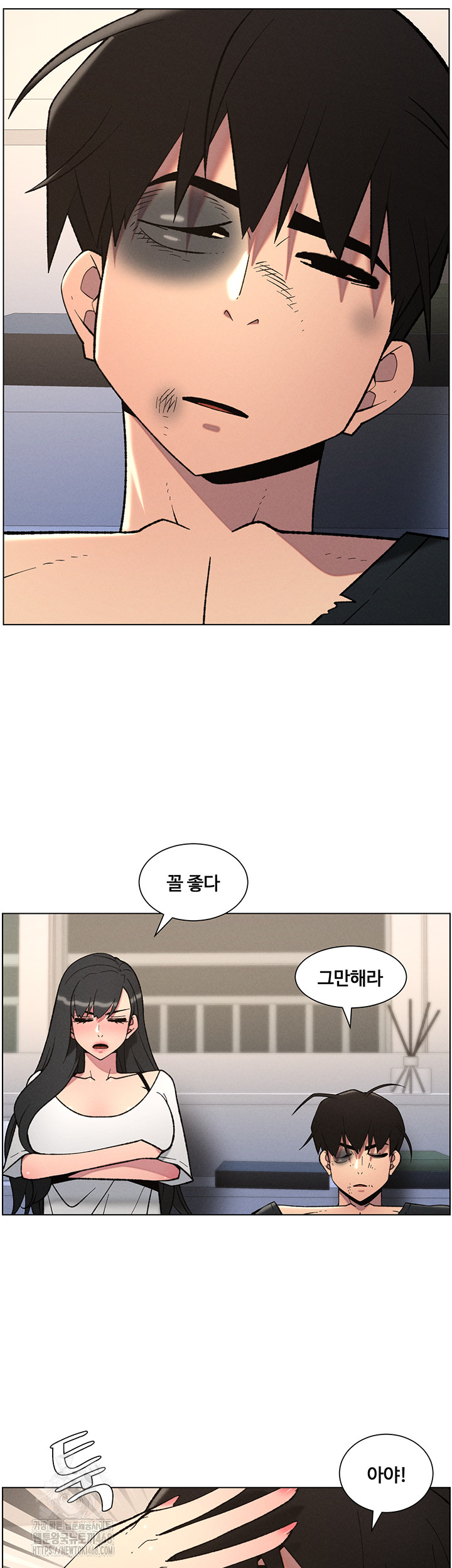 A Secret Lesson With My Younger Sister Raw - Chapter 83 [photo 5] - MangaPorn