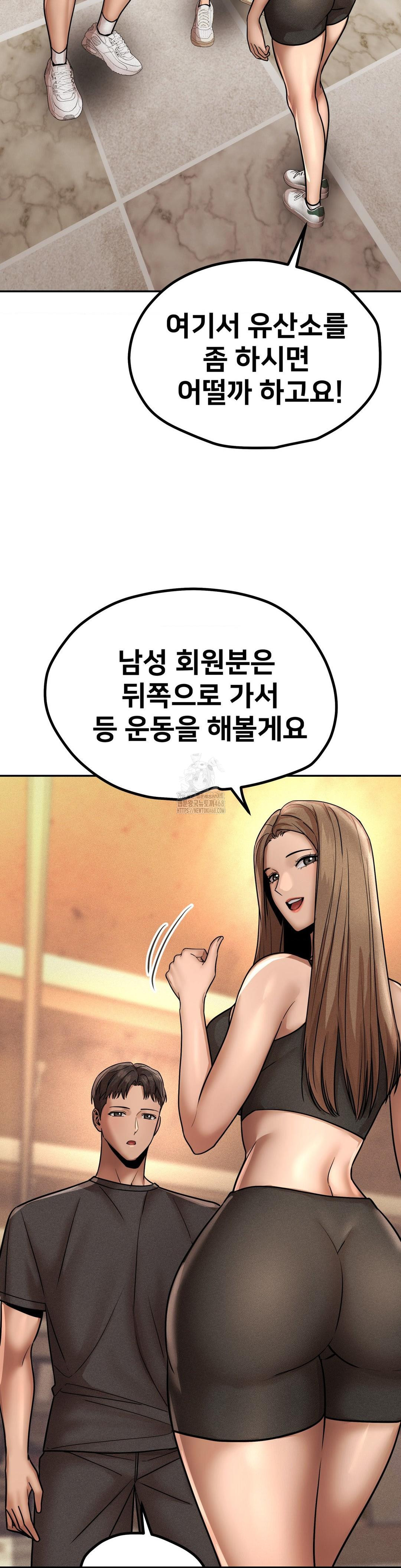 Could it Be True? Raw - Chapter 161 [photo 8] - MangaPorn