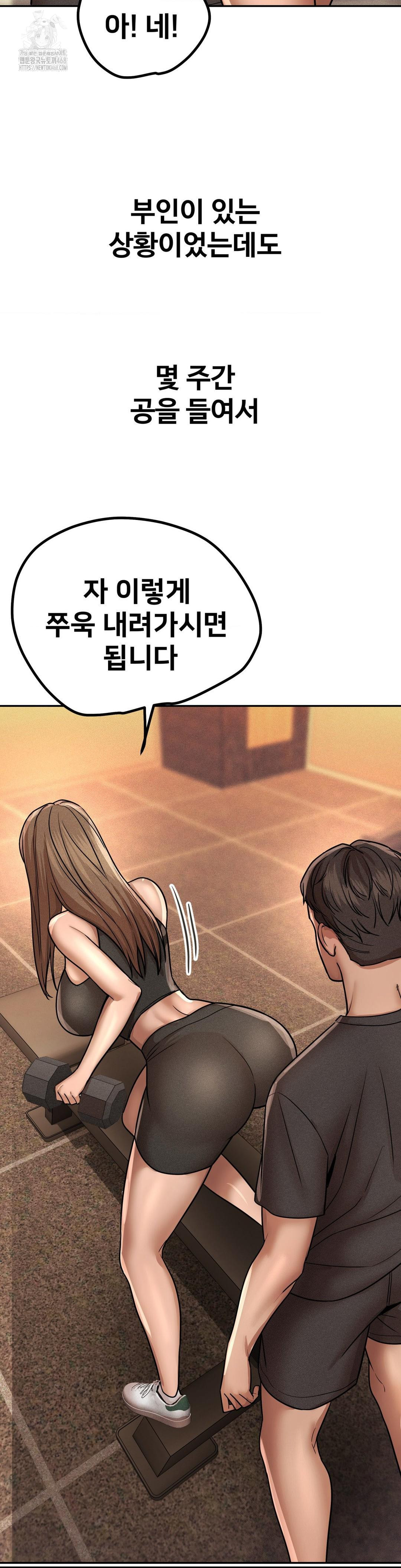 Could it Be True? Raw - Chapter 161 [photo 9] - MangaPorn