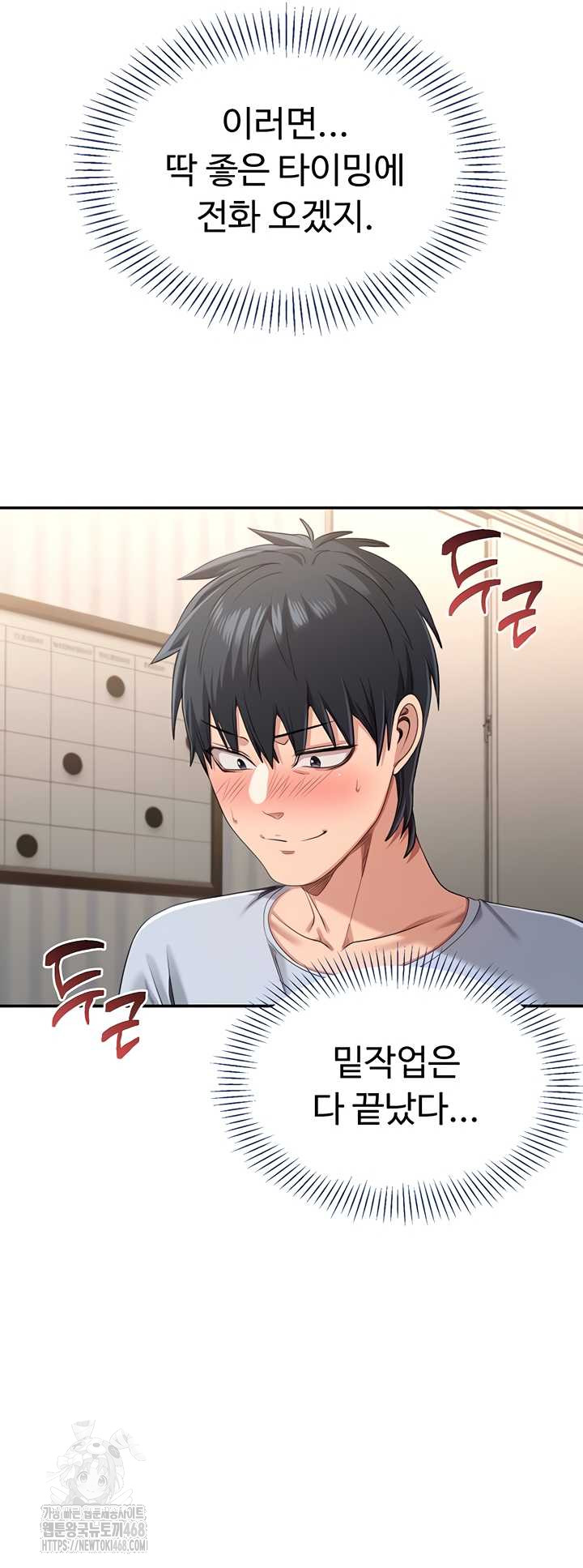 Reversed Virtues Raw - Chapter 24 [photo 7] - MangaPorn