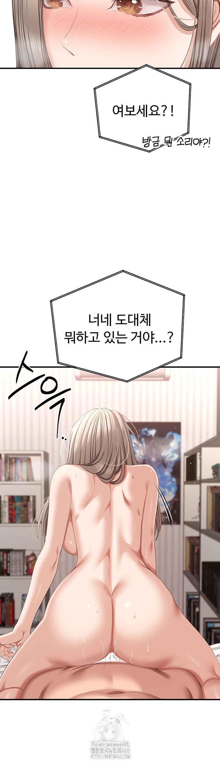 Reversed Virtues Raw - Chapter 25 [photo 13] - MangaPorn