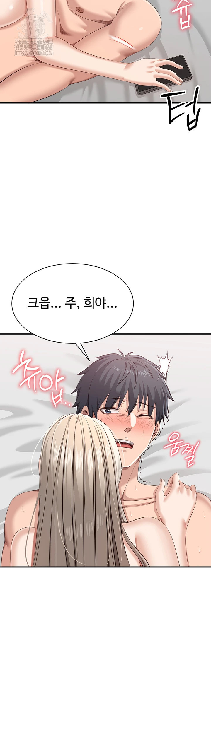 Reversed Virtues Raw - Chapter 25 [photo 37] - MangaPorn