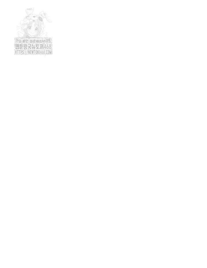 Reversed Virtues Raw - Chapter 25 [photo 47] - MangaPorn