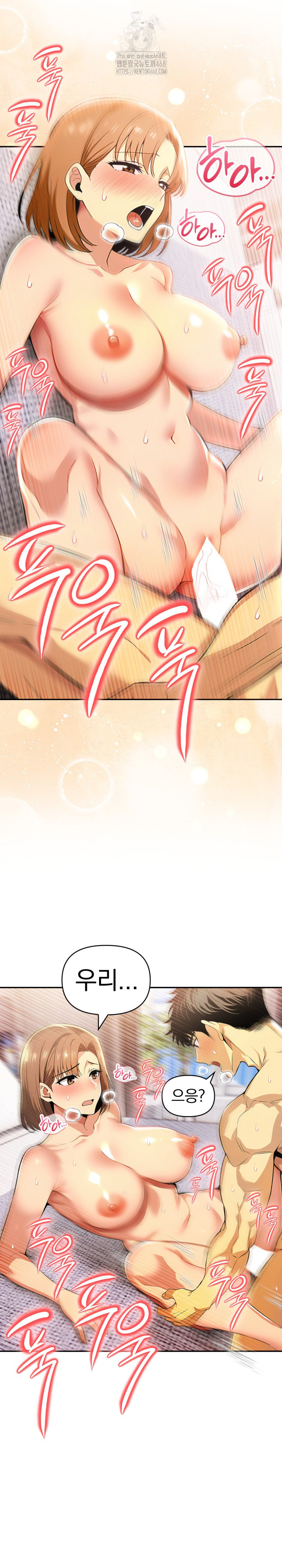 A Married Woman's High-Paying Part-Time Job Raw - Chapter 14 [photo 10] - MangaPorn