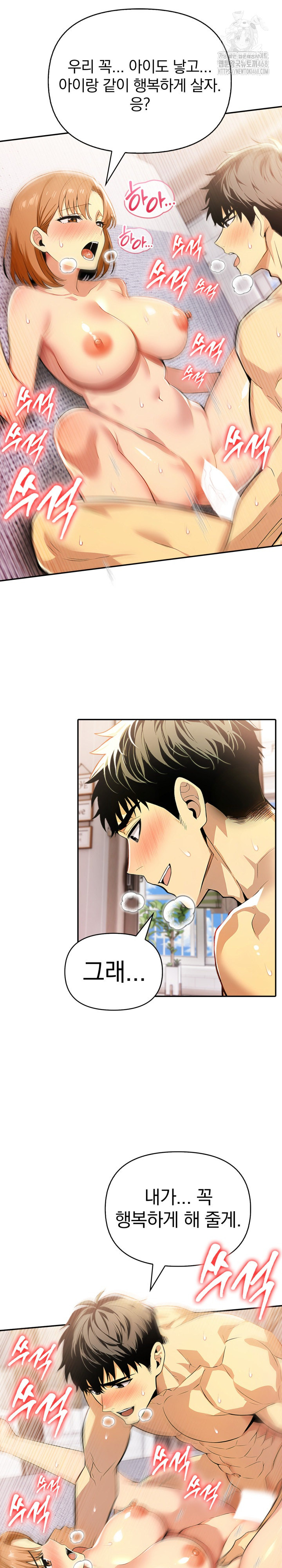 A Married Woman's High-Paying Part-Time Job Raw - Chapter 14 [photo 11] - MangaPorn