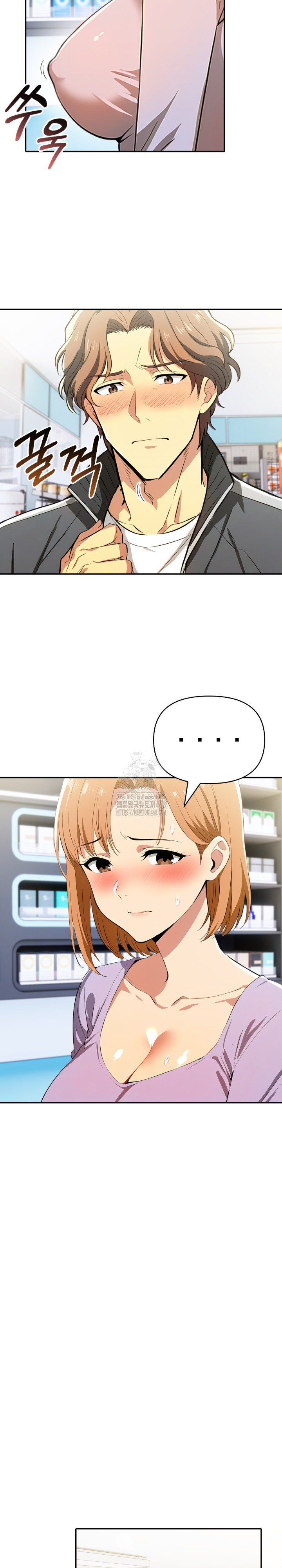 A Married Woman's High-Paying Part-Time Job Raw - Chapter 14 [photo 20] - MangaPorn