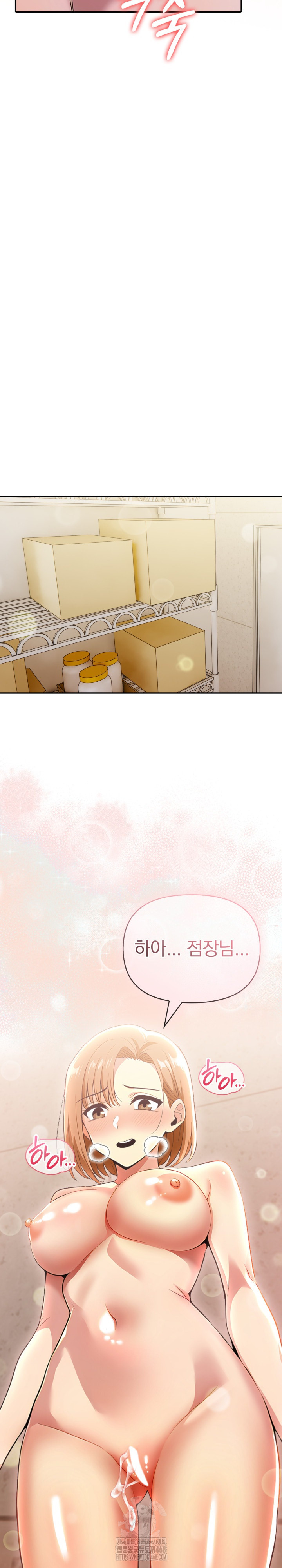 A Married Woman's High-Paying Part-Time Job Raw - Chapter 14 [photo 24] - MangaPorn