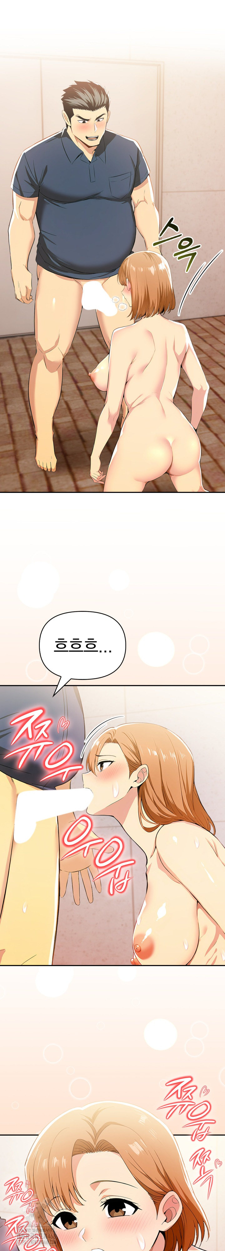 A Married Woman's High-Paying Part-Time Job Raw - Chapter 14 [photo 26] - MangaPorn