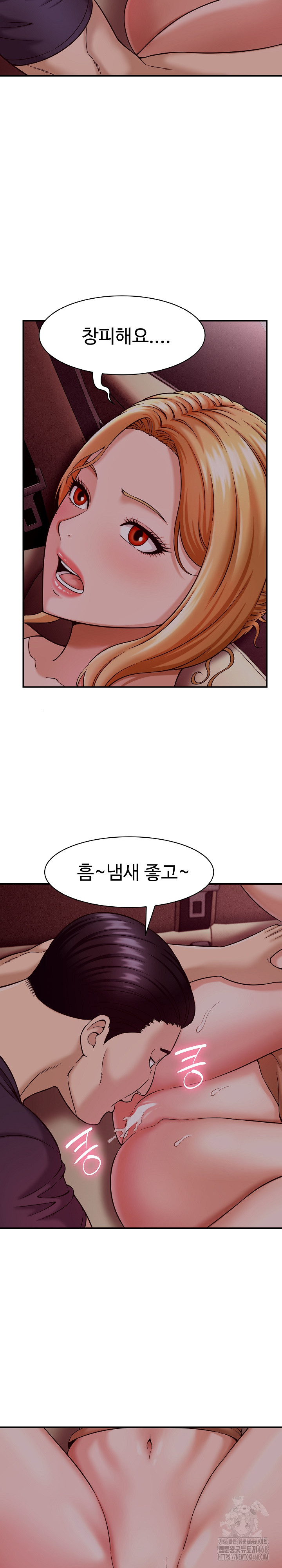 I’ve Come to Share a Secret With My Friend’s Wife Raw - Chapter 17 [photo 24] - MangaPorn