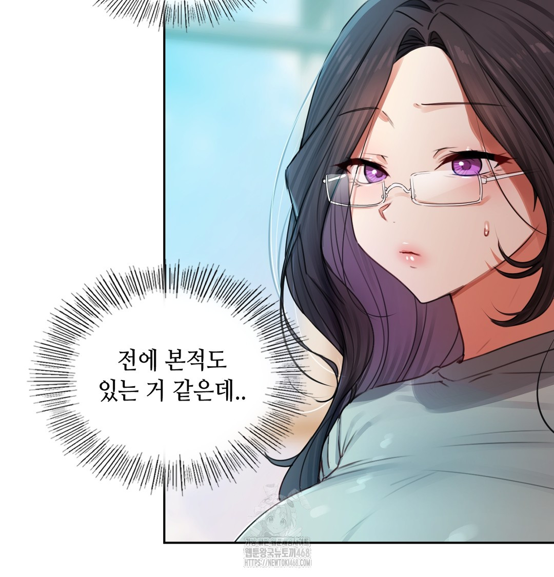 The Professor’s Secret Account Raw - Chapter 7 [photo 101] - MangaPorn
