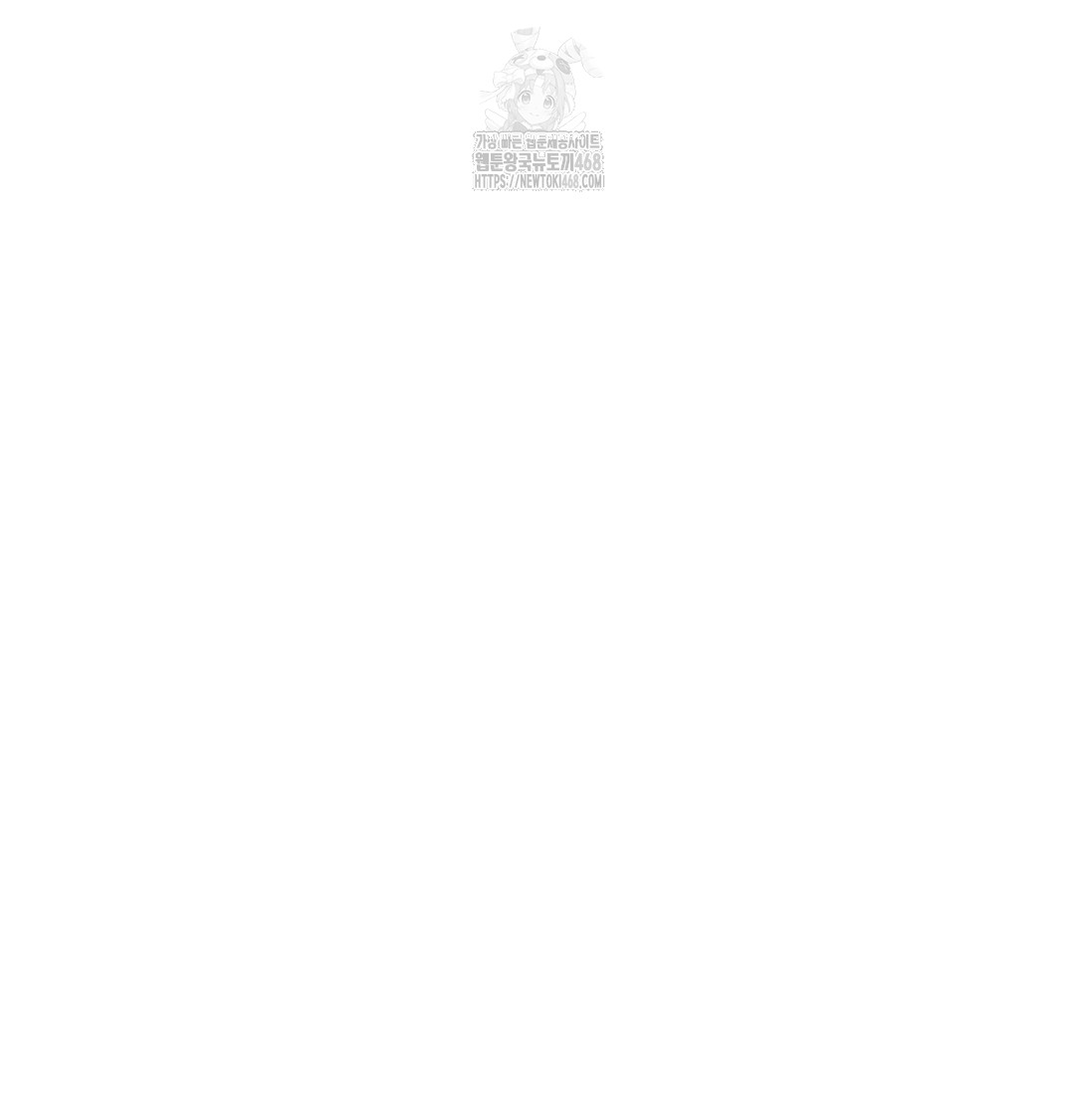 The Professor’s Secret Account Raw - Chapter 7 [photo 104] - MangaPorn