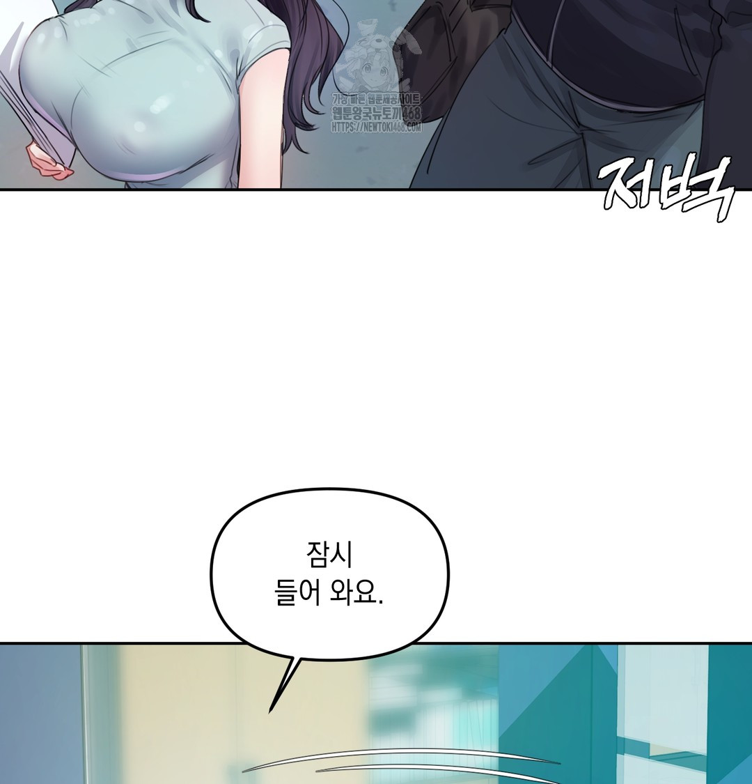 The Professor’s Secret Account Raw - Chapter 7 [photo 109] - MangaPorn