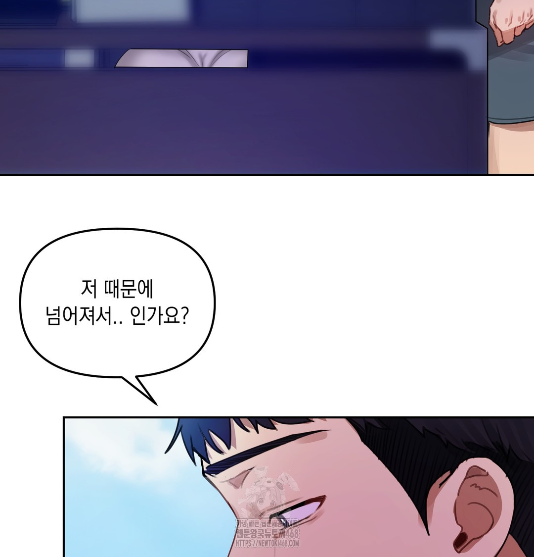 The Professor’s Secret Account Raw - Chapter 7 [photo 113] - MangaPorn
