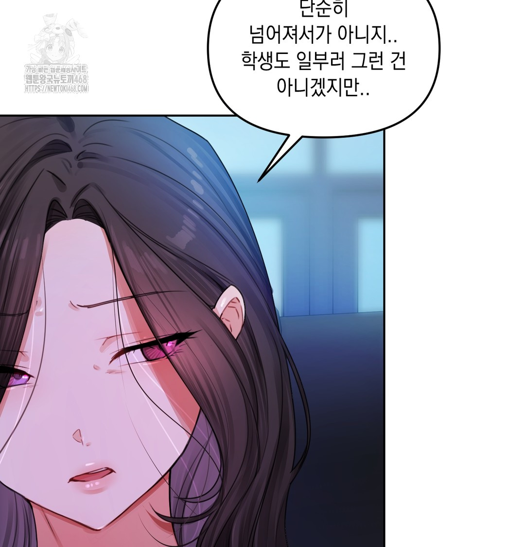The Professor’s Secret Account Raw - Chapter 7 [photo 115] - MangaPorn