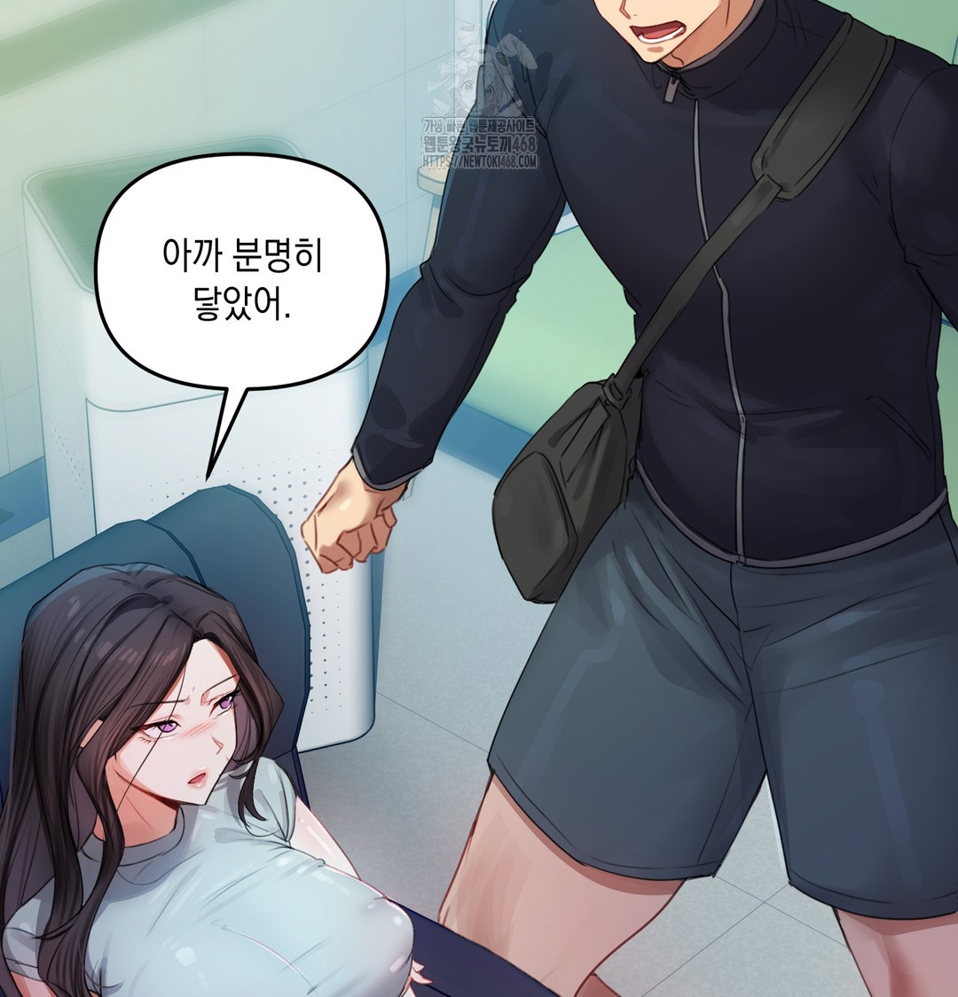 The Professor’s Secret Account Raw - Chapter 7 [photo 119] - MangaPorn