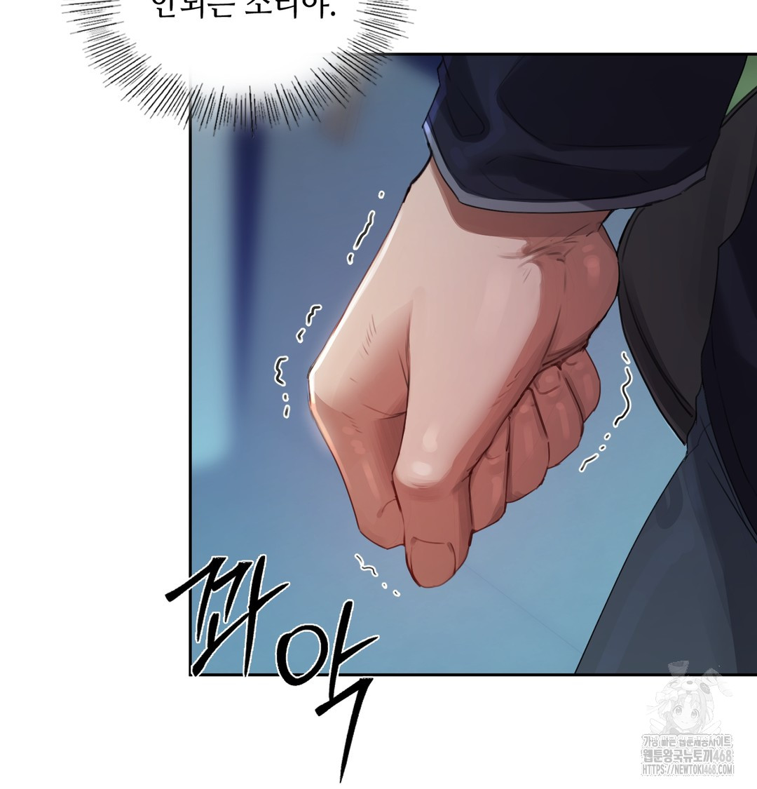 The Professor’s Secret Account Raw - Chapter 7 [photo 121] - MangaPorn
