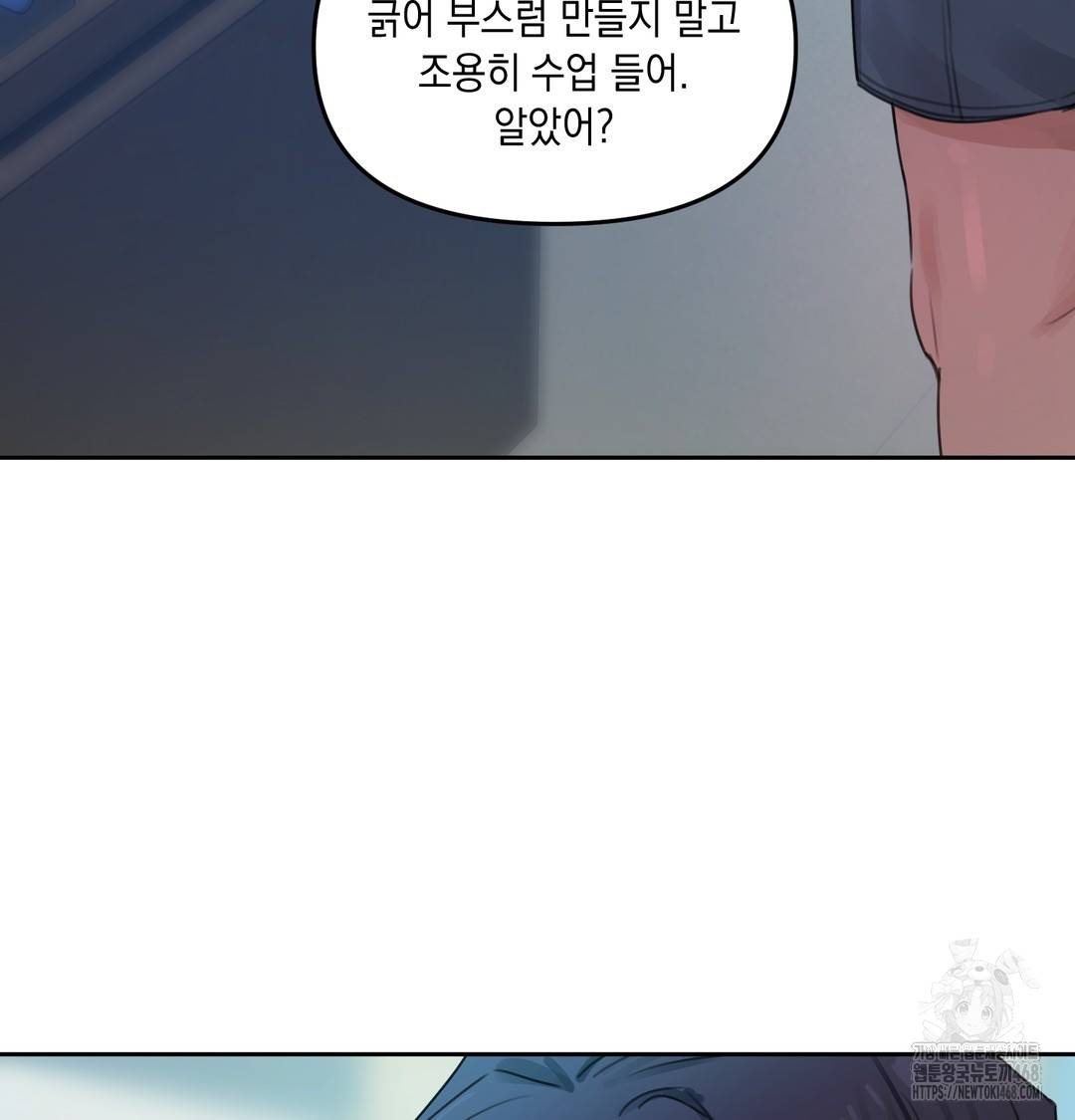 The Professor’s Secret Account Raw - Chapter 7 [photo 126] - MangaPorn