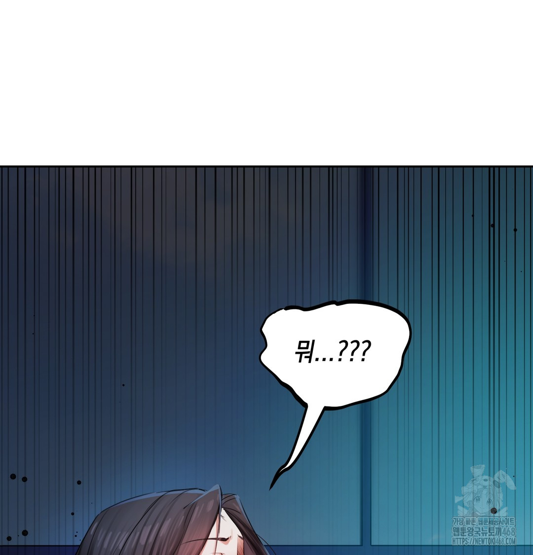 The Professor’s Secret Account Raw - Chapter 7 [photo 134] - MangaPorn