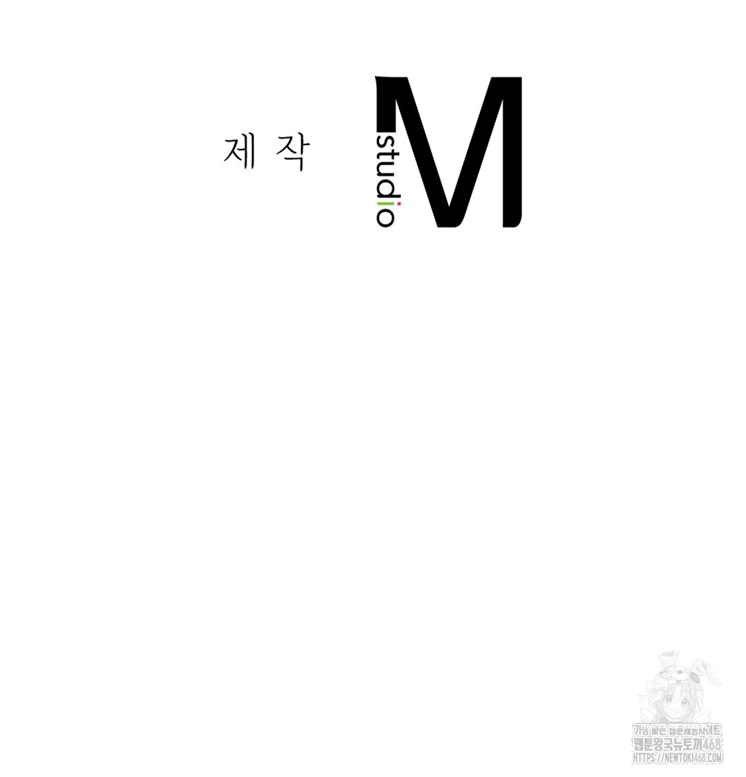 The Professor’s Secret Account Raw - Chapter 7 [photo 139] - MangaPorn