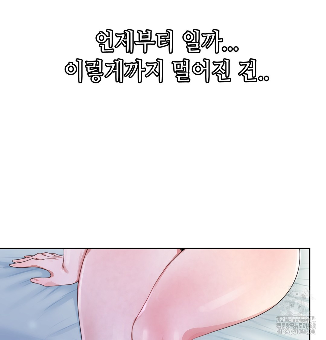 The Professor’s Secret Account Raw - Chapter 7 [photo 19] - MangaPorn